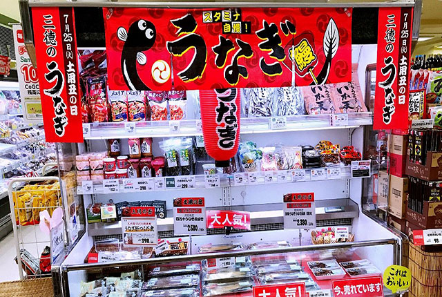 Japanese eels are in short supply and Chinese eels are rising in price