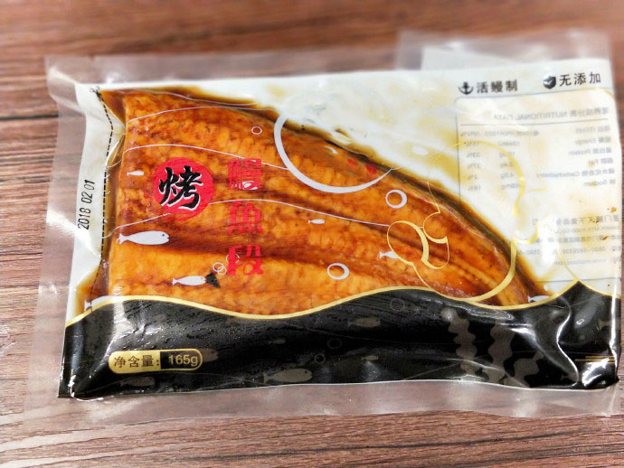 Curry Eel rich -2 